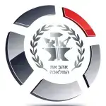 התאחדות-המלאכה-והתעשייה