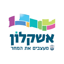 לוגו עיריית אשקלון