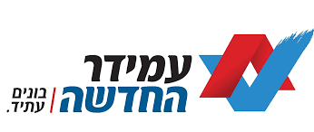 לוגו עמידר החדשה